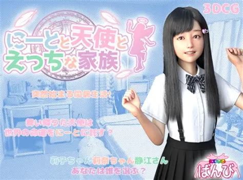 Hentai do Gênero Lolicon .